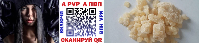 где можно купить наркотик  Калининец  Alpha-PVP Соль 