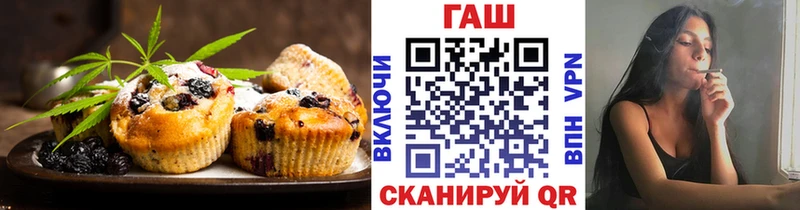 где купить наркотик  Калининец  Canna-Cookies конопля 
