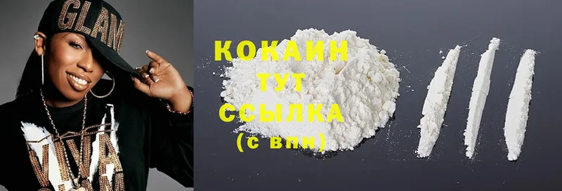 Cocaine 99%  ссылка на мегу сайт  Калининец 