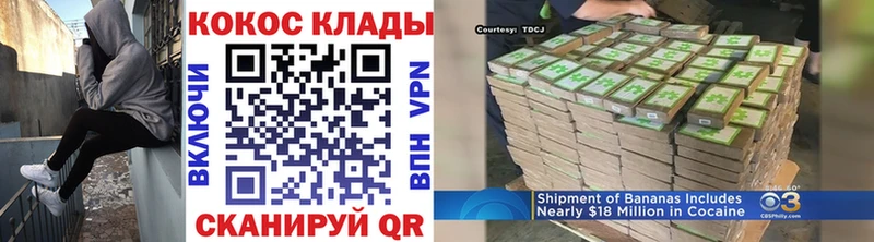 Cocaine Эквадор  где купить наркоту  гидра как войти  Калининец 