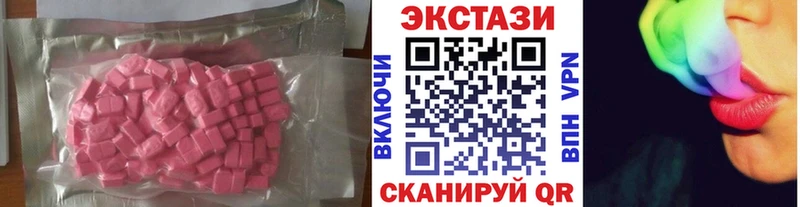ЭКСТАЗИ VHQ  Калининец 