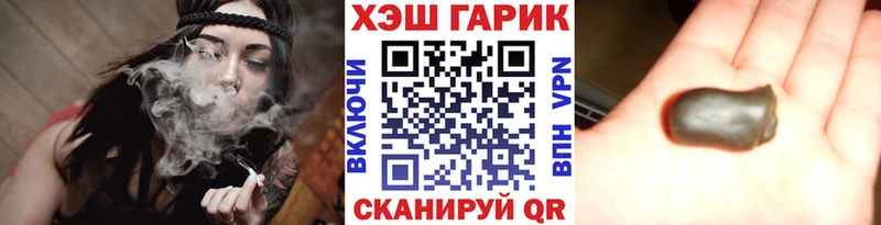 ГАШИШ Premium  Калининец 