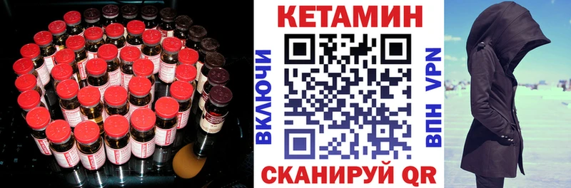 сайты даркнета Telegram  Калининец  Кетамин ketamine 