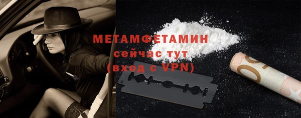 первитин Болохово