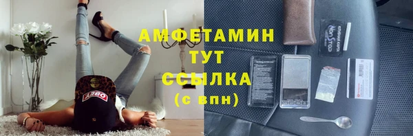 ALPHA-PVP Нязепетровск