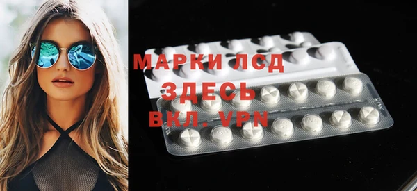 mdma Соль-Илецк