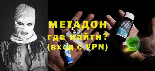 альфа пвп Болхов
