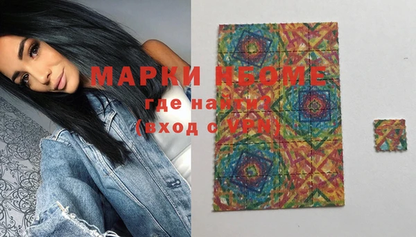mdma Соль-Илецк