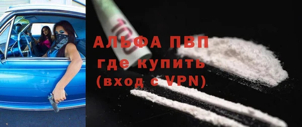 ALPHA-PVP Нязепетровск