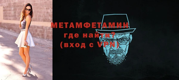 mdma Соль-Илецк