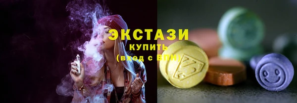 первитин Болохово
