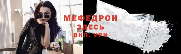 первитин Болохово