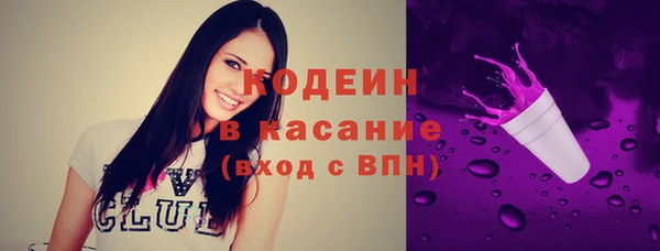 альфа пвп Болхов