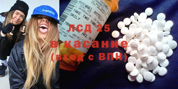 альфа пвп Болхов