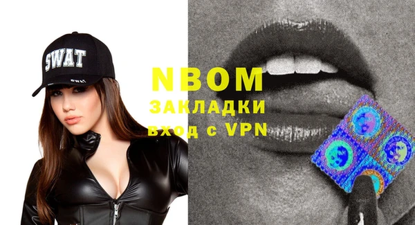 mdma Соль-Илецк