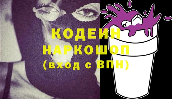 ALPHA-PVP Нязепетровск