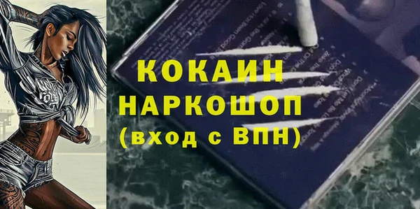 ALPHA-PVP Нязепетровск