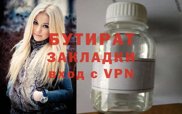 таблы Болотное
