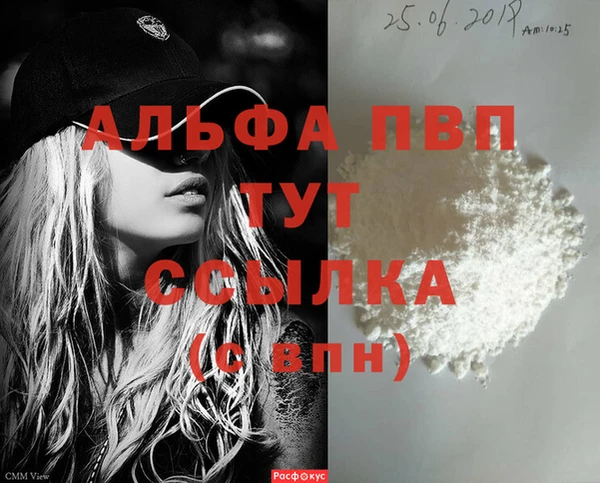 таблы Болотное
