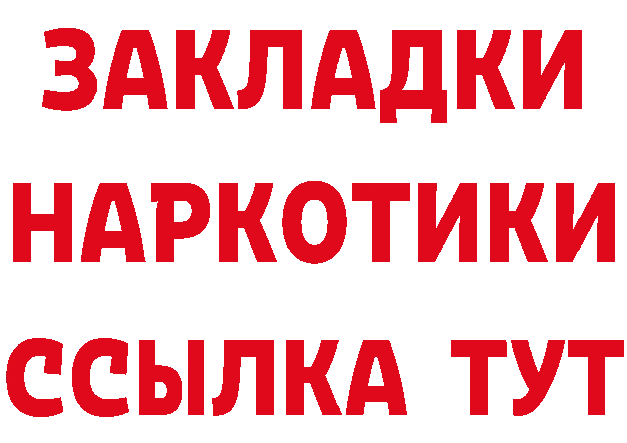 Дистиллят ТГК концентрат вход дарк нет MEGA Калининец