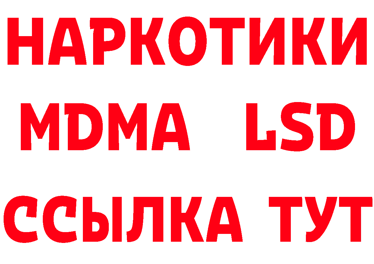 КЕТАМИН ketamine сайт это hydra Калининец