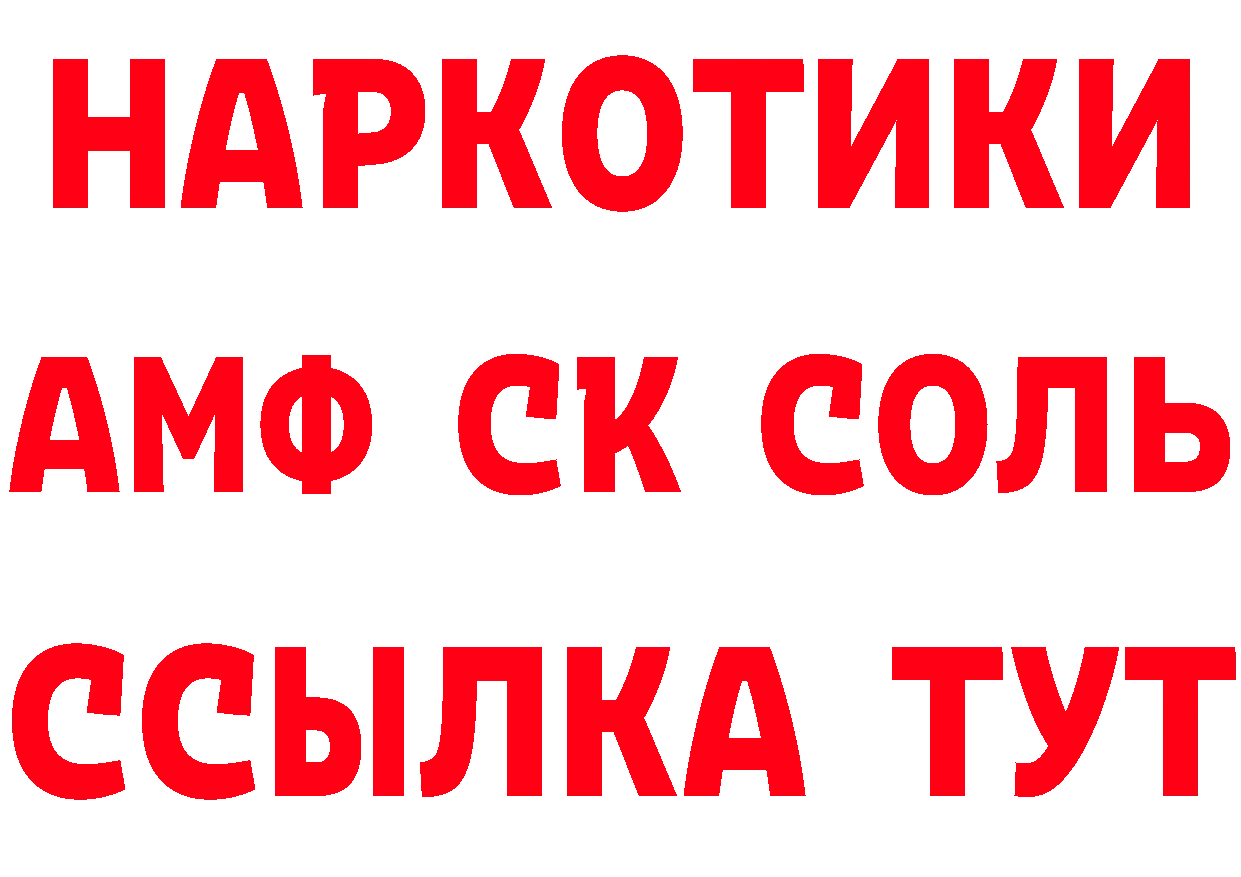 Как найти закладки? маркетплейс официальный сайт Калининец