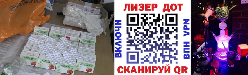 где можно купить   Калининец  mega вход  ЛСД экстази ecstasy 