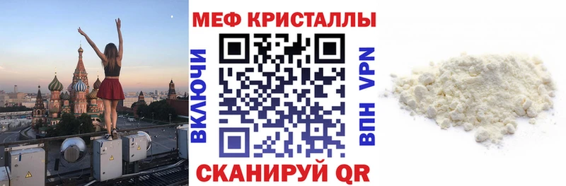 Меф VHQ  закладки  omg   Калининец 