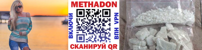 купить   Калининец  Метадон мёд 