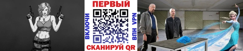 МЕТАМФЕТАМИН винт  как найти   MEGA ссылка  Калининец 