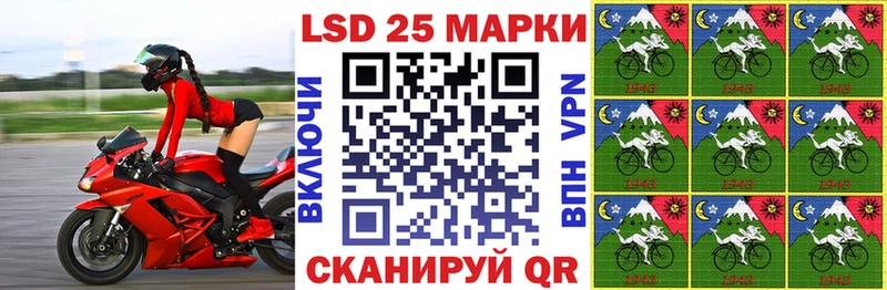 Наркотические марки 1,8мг  Калининец 